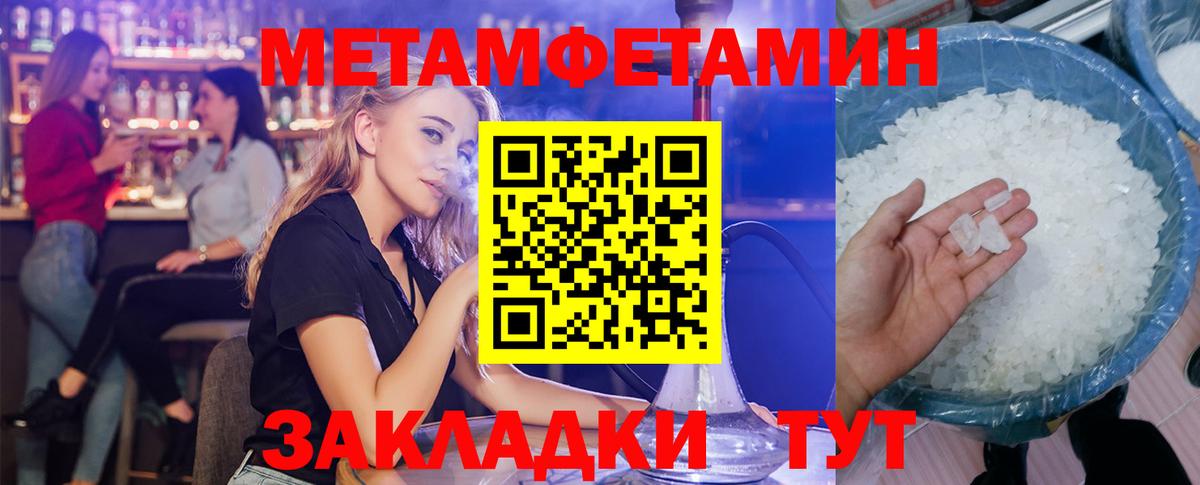 Шарыпово  Amphetamine  Amphetamine  Вход с VPN  Amphetamine Розовый 