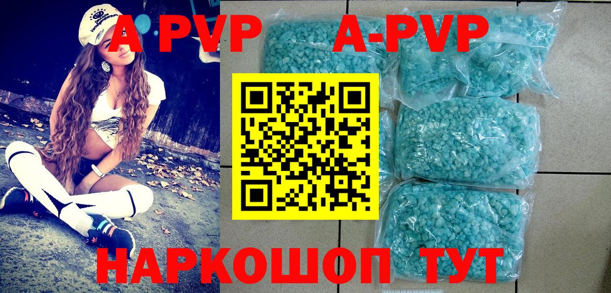 ГАШ Шарыпово