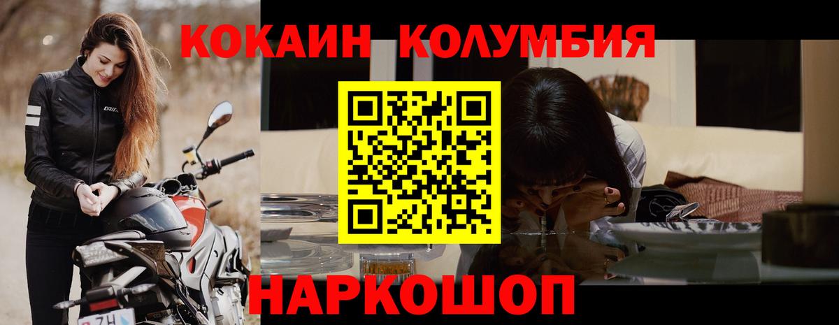 КОКАИН VHQ Шарыпово