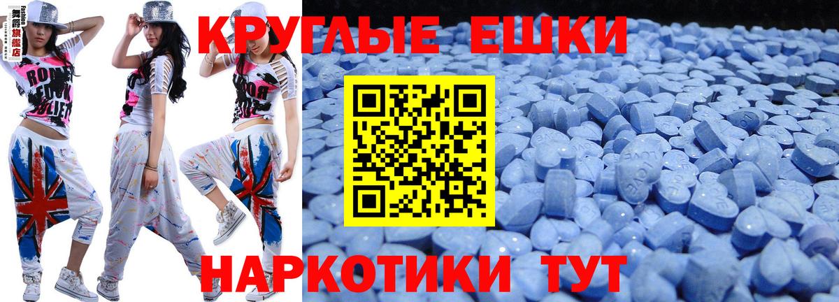 Ecstasy DUBAI Шарыпово