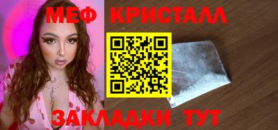 а пвп мука Усть-Джегута