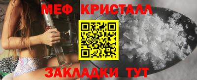 меф Усть-Илимск