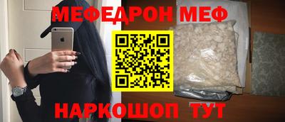 меф Усть-Илимск