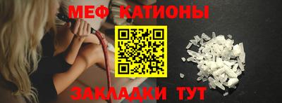 меф Уссурийск