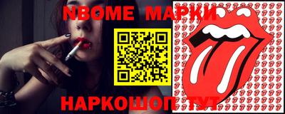а пвп мука Усть-Джегута