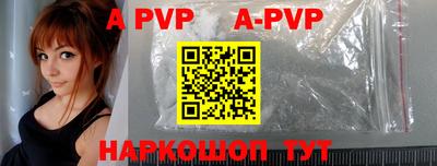 а пвп мука Усть-Джегута