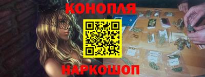 меф Уссурийск