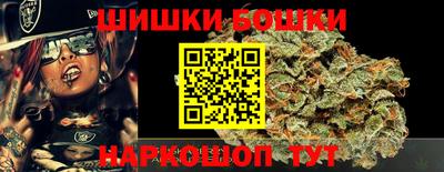 меф Уссурийск