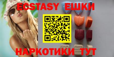 меф Уссурийск