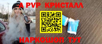 а пвп мука Усть-Джегута