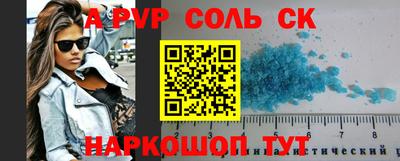 а пвп мука Усть-Джегута