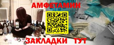 меф Усть-Илимск