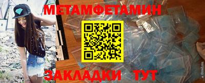 а пвп мука Усть-Джегута