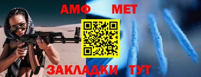 меф Усть-Илимск