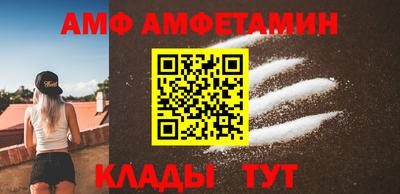 меф Усть-Илимск