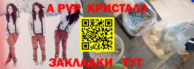 меф Уссурийск