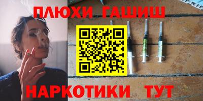 меф Уссурийск