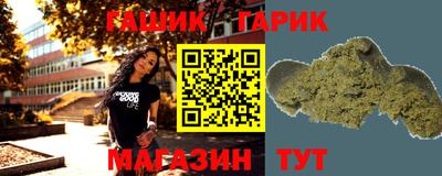 меф Уссурийск