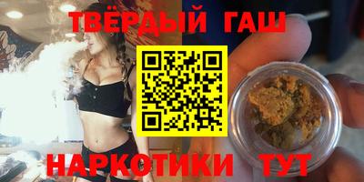 меф Уссурийск