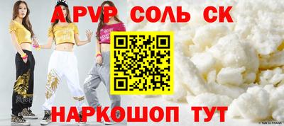 меф Усть-Илимск
