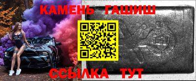 меф Усть-Илимск