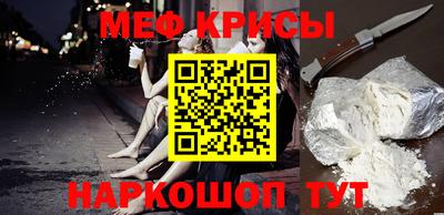 а пвп мука Усть-Джегута