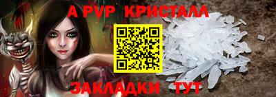 меф Усть-Илимск