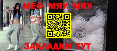 а пвп мука Усть-Джегута