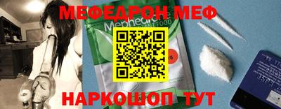 меф Усть-Илимск