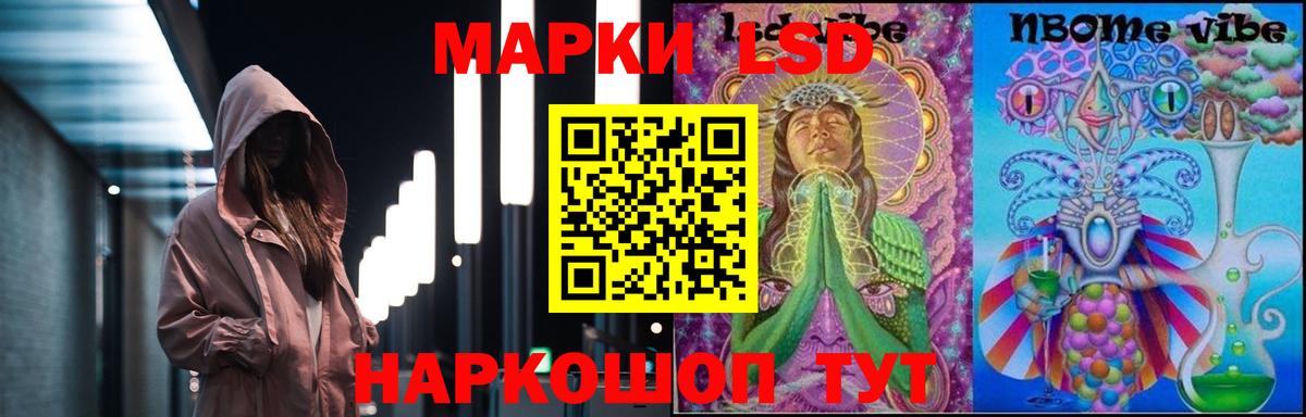 LSD-25 экстази кислота    tor  ЛСД экстази кислота  Шарыпово  Вход с VPN 