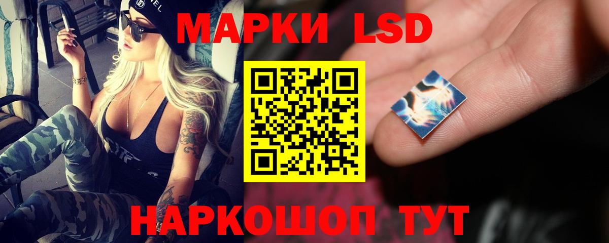 Лсд 25 экстази ecstasy Шарыпово
