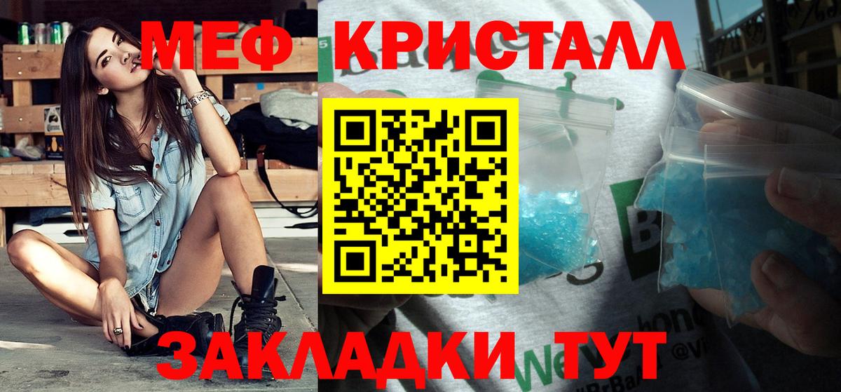 Мефедрон  Вход с VPN  Шарыпово  Меф мяу мяу  МЯУ-МЯУ  МЯУ-МЯУ мяу мяу 