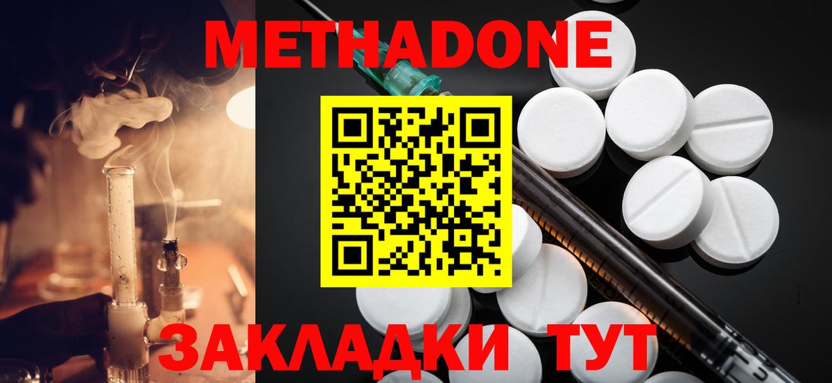 МАРИХУАНА  MDMA  Шарыпово  Экстази  МЕТАМФЕТАМИН  ГАШ  Вход с VPN  ГАШ  Мефедрон   Кокаин 