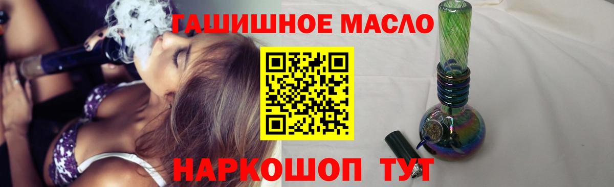 ТГК вейп с тгк Шарыпово