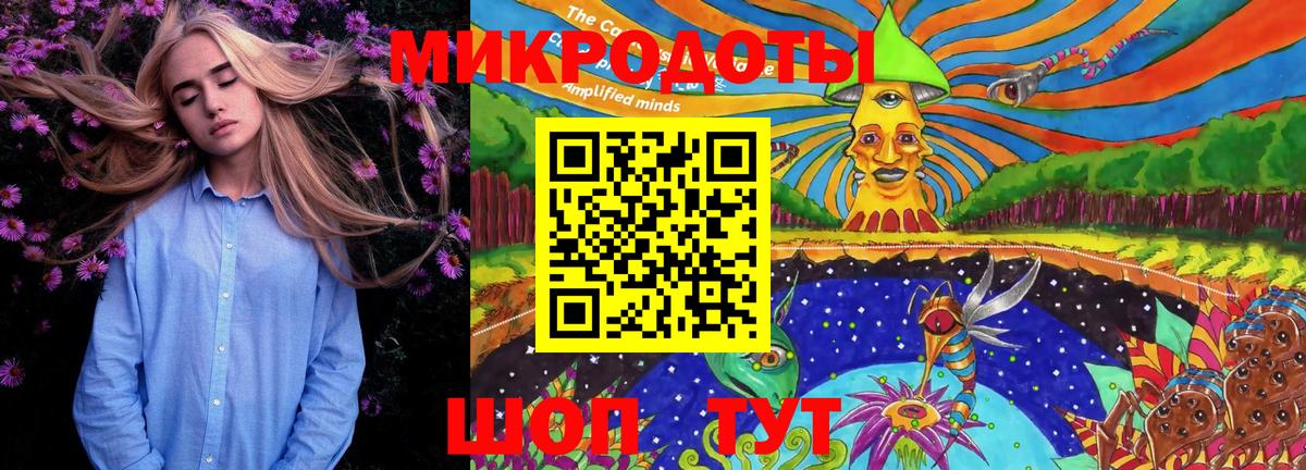 наркота  Псилоцибиновые грибы Psilocybe  Вход с VPN  Шарыпово 