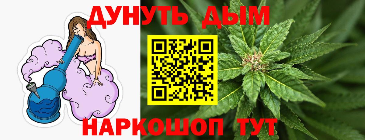 Бошки Шишки LSD WEED Шарыпово